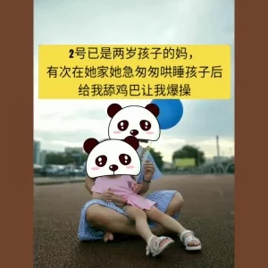 朴施厚金素妍结婚照