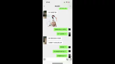 夫妻情侣单女反差婊母狗可以加我q，真诚交友